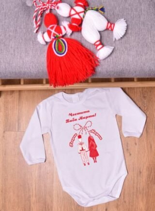 Боди Баба Марта