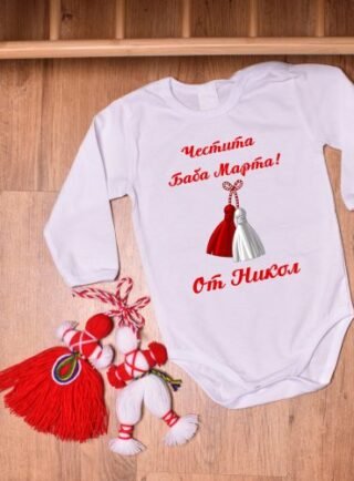 chestita baba marta e1643710311531