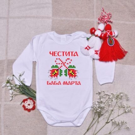 Боди Баба Марта