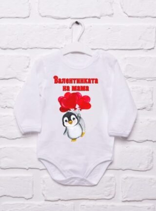 sveti valentin za dete scaled e1643752594818