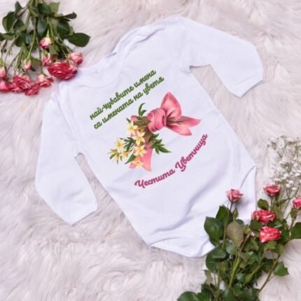 Честита Цветница