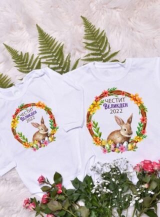 chestita velikden 2022 e1647512661110