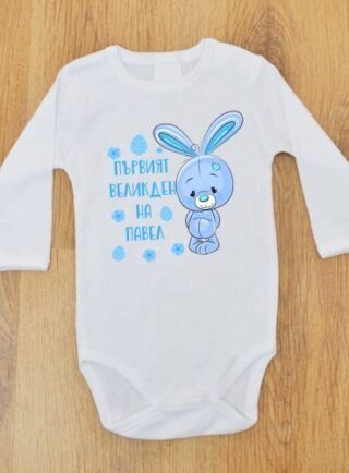 pryv velikden e1647513299852