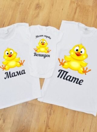 set pileta e1647510844808