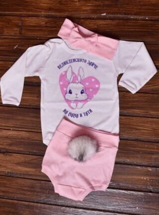 velikdensko zaiche na mama tati e1647538932584