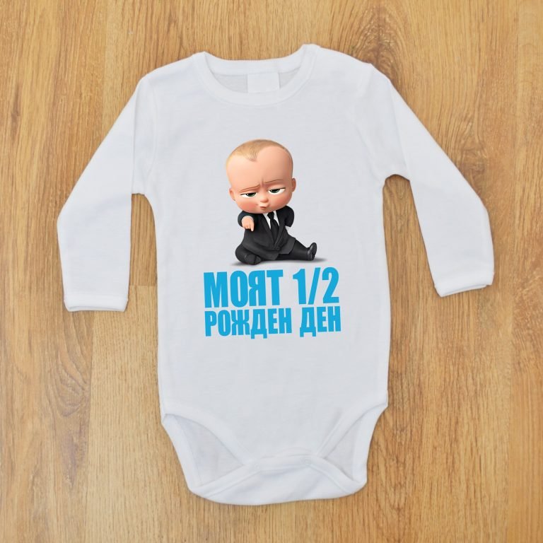 baby boss bodi e1652970741735
