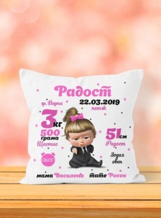 Възглавница с розова Бебе Бос тема