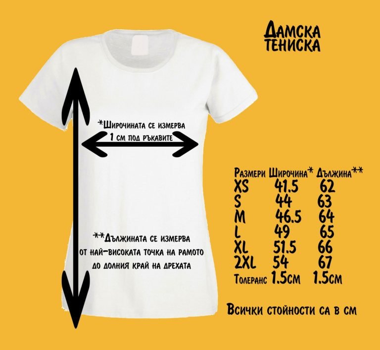 damska teniska e1653552617895