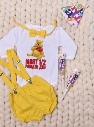 Боди за рожден ден с Мечо Пух с панталонки и папийонка