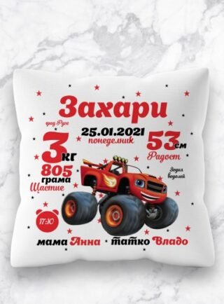 Възглавница визитка за момче с Пламъчко