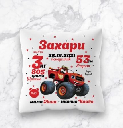 Възглавница Пламъчко