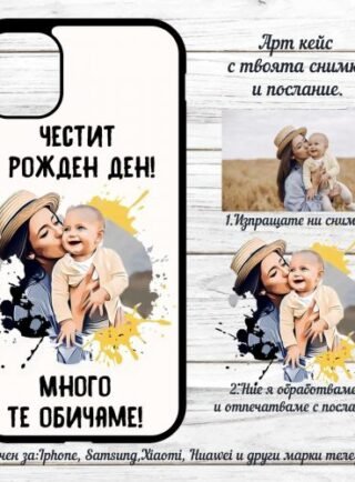 art kejs sys snimka e1655851605135