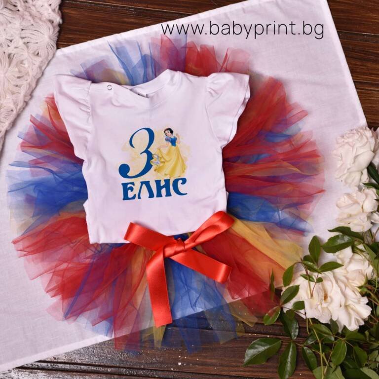 bodi rojden den sharena tutu polichka e1689150023771