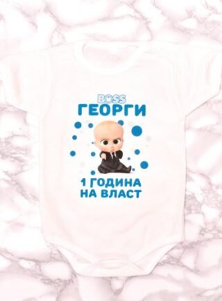 Боди с Бебе Бос