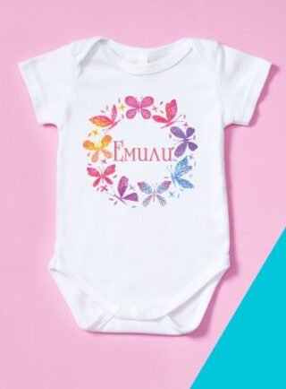 Детско боди с име и пеперуди