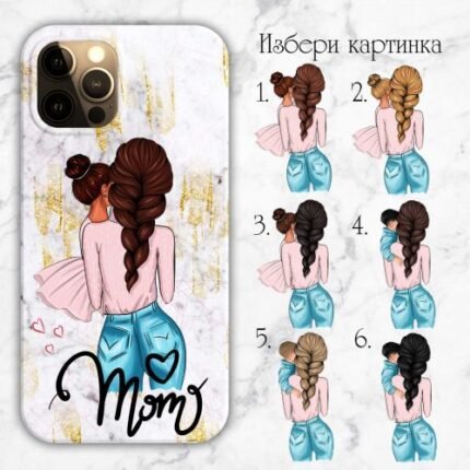 Кейс "Майка и дъщеря"