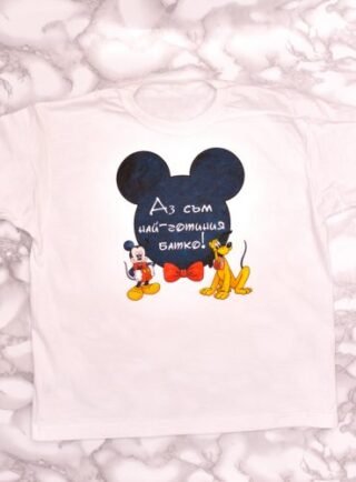 Боди и тениска с Мики Маус и Гуфи