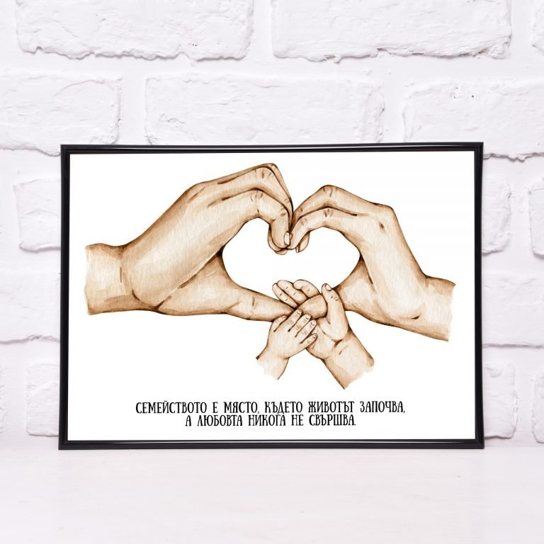 poster rytse e1654353371315