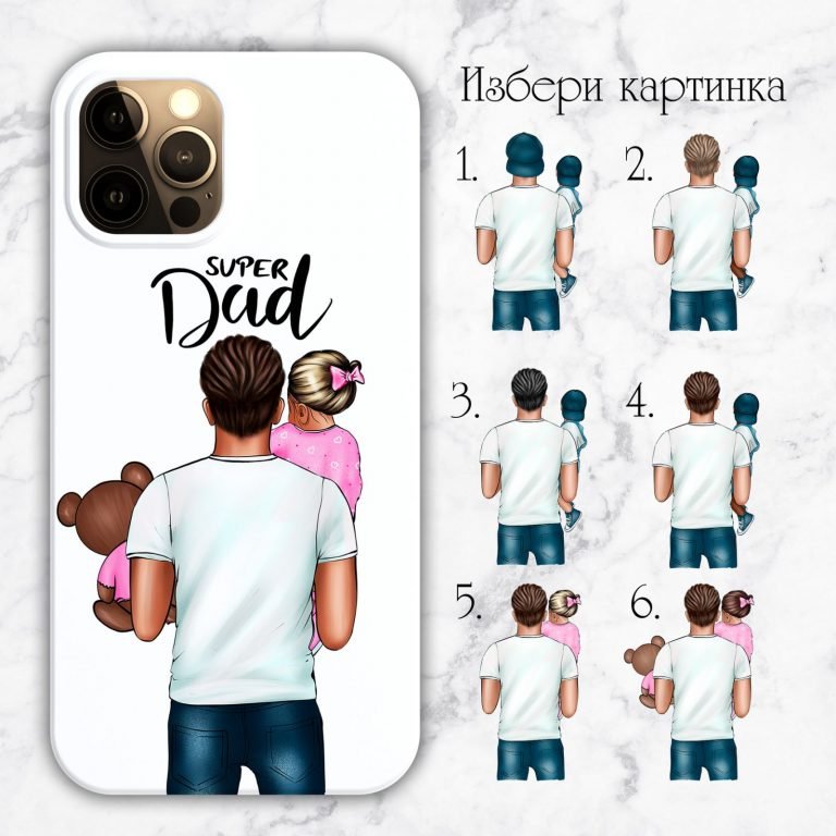 super dad e1655933519475