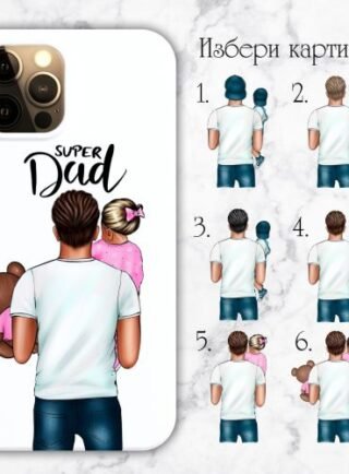 super dad e1655933519475