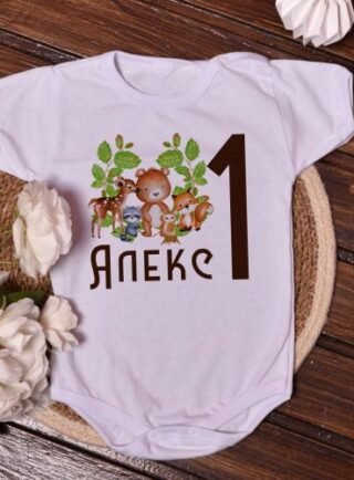 Боди с животни и цифра