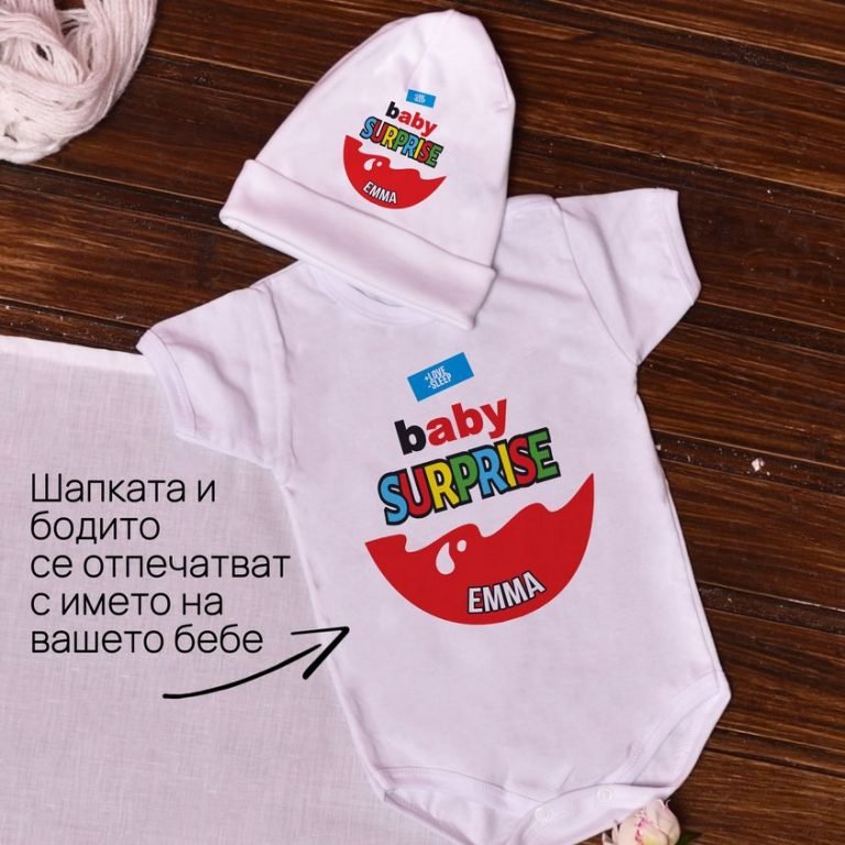 kinder shapka kinder bodi e1657915356530