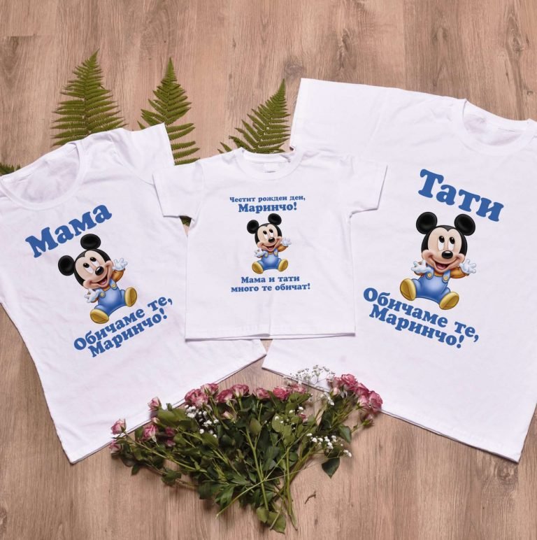 mickey mouse set e1658351557206