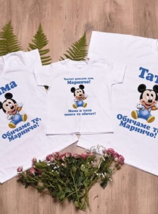 mickey mouse set e1658351557206