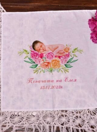 Кърпа за погача на момиче