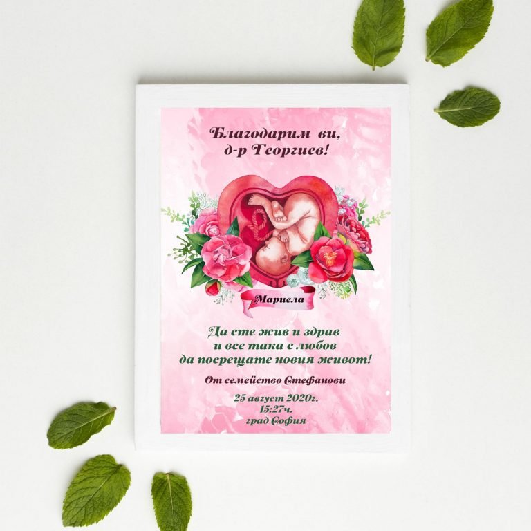 poster za izpisvane 4 e1657056512465