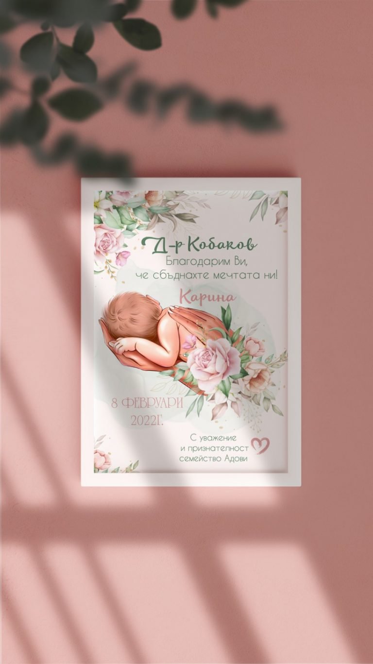 poster za izpisvane2 e1657055799546