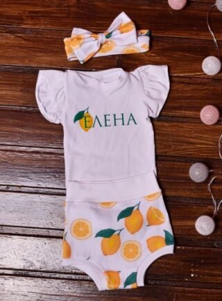 Комплект с лимони и име