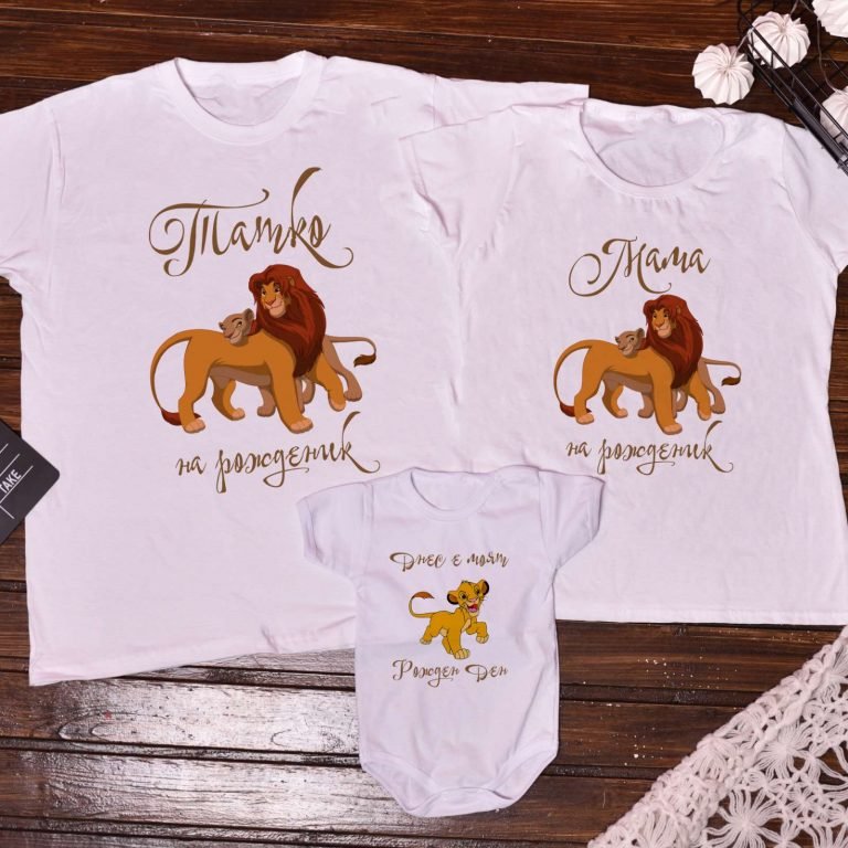 set lion king e1658351278335