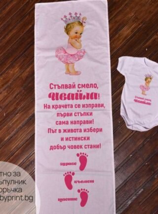 bebe proshapulnik e1660590265160