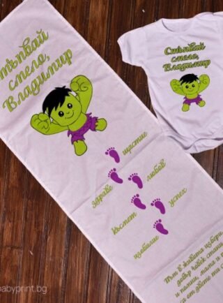 Килимче за прощъпулник с Хълк