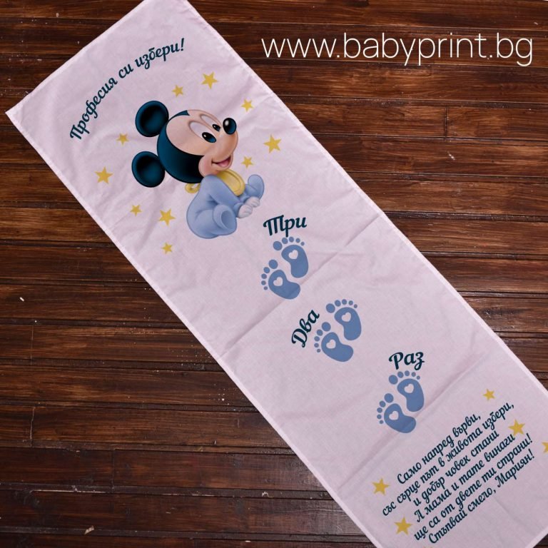 mickey mouse proshtapulnik e1660593970572