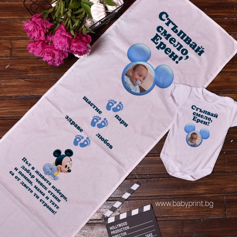 mickey snimka proshtapulnik e1660594154549