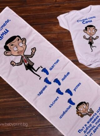 mr been proshtapulnik e1660595583825