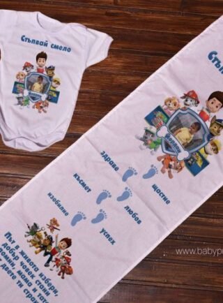 pes patrul kilimche prohojdane e1664226812352