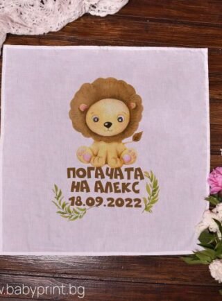 pogacha lyvche e1664229420394
