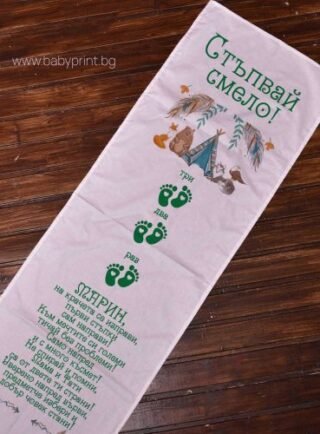 proshtypulnik s jivotni e1664227447789