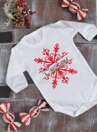 bodi snejinka ime 1 e1666816810592