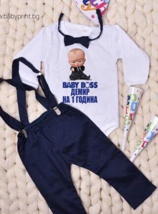 Персонализирано детско боди с Baby Boss