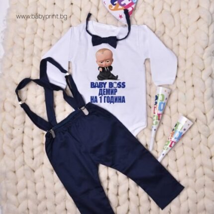 Персонализирано детско боди с Baby Boss