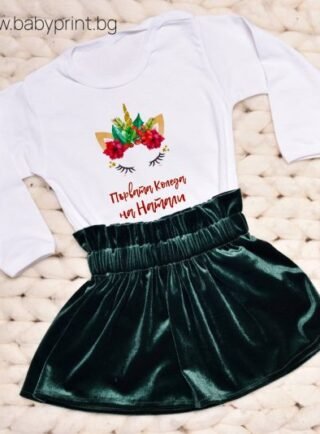 kadifena pola s bodi e1665952146824