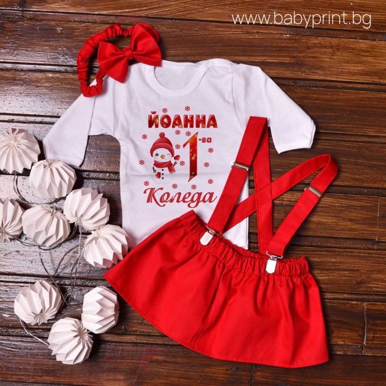 koledno komplektche za momicheta e1665643006198