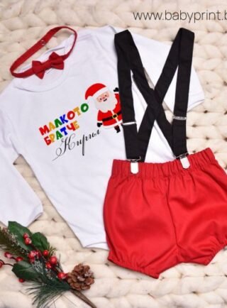 malko bratche set e1666729678244