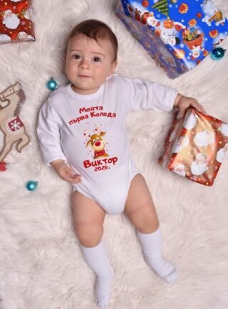 moyata pyrva koleda elen e1666818973724