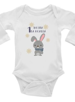 parva koleda zaiche e1666816196316