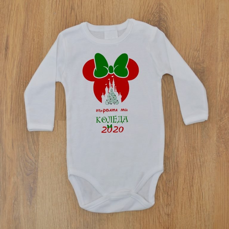 pyrvata mi koleda minnie e1666815231863